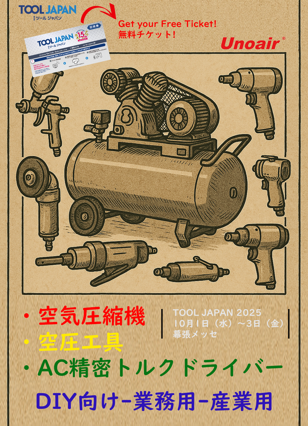 UNOAIR Weekly Update 08/08/2025 Tool Japan 2025